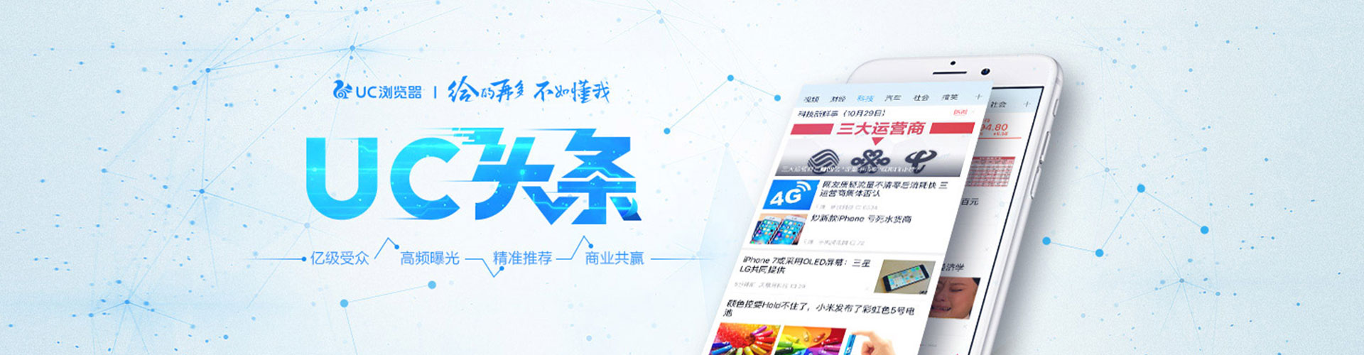 峄城百度推广优化