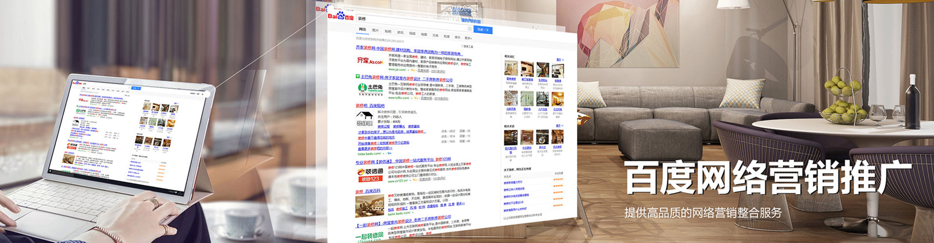 峄城百度竞价赚钱