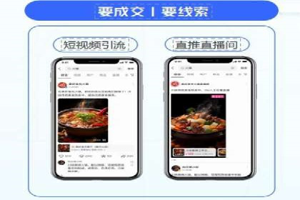 房地产行业如何通过SEM提升营销效果