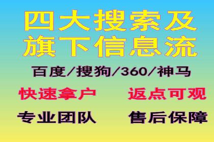 案例剖析：百度推广助力企业实现业绩突破