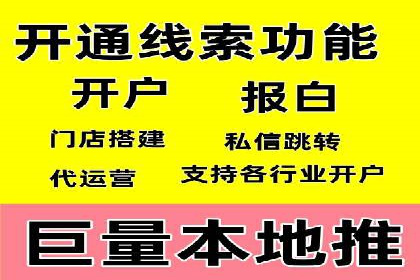 sem代运营公司成功案例：提升网站流量与转化率